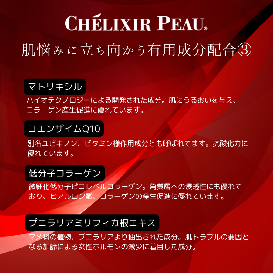 シェリキサーポウ モイストプライムローション（１２０ｍｌ）うるおい化粧水