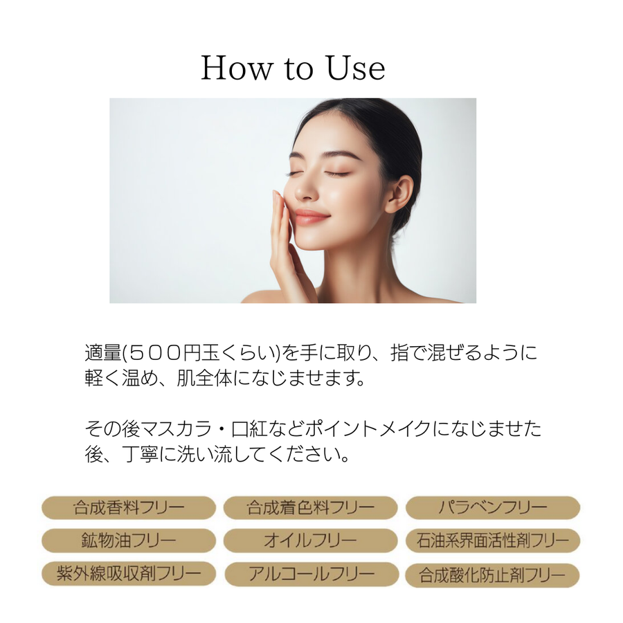 ハイライン シルククレンジング（２００ｇ） 美容液クレンジングジェル