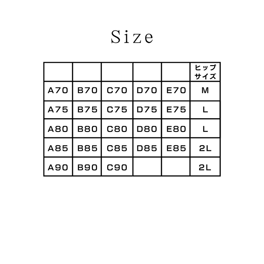 ＥｌｅＭｏｉ エレモア リフトブラスーツ／シャンパン・ショコラ（カラー２色）