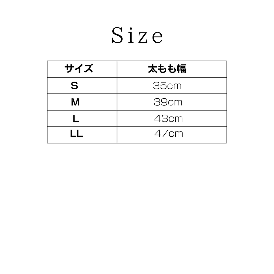 ＥｌｅＭｏｉ エレモア フットケアサポート／ナイト用・睡眠中着用（ブラック）　