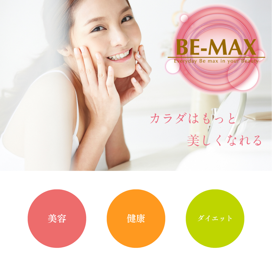 ＢＥ-ＭＡＸ ビーマックス バイオジムスリミングジェル（６００ｇ）ボディスリミングジェル