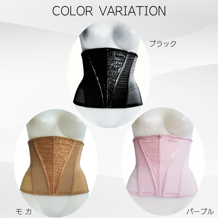 ＥｌｅＭｏｉ エレモア ウエストニッパー／パープル・ブラック・モカ（カラー３色）　