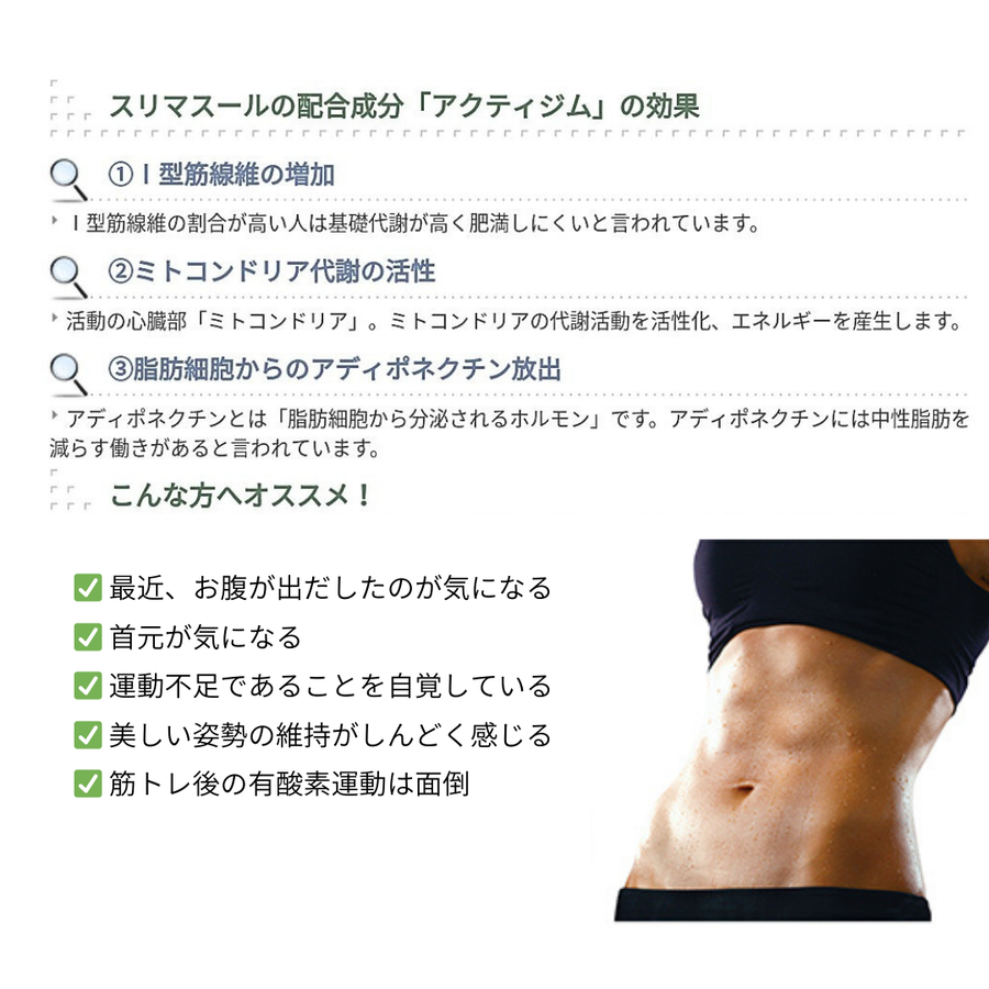 ＳＬＩＭＵＳＣＬＥ スリマスール エクストリーム トーン（６５０ｇ）アクティジム配合ボディクリーム