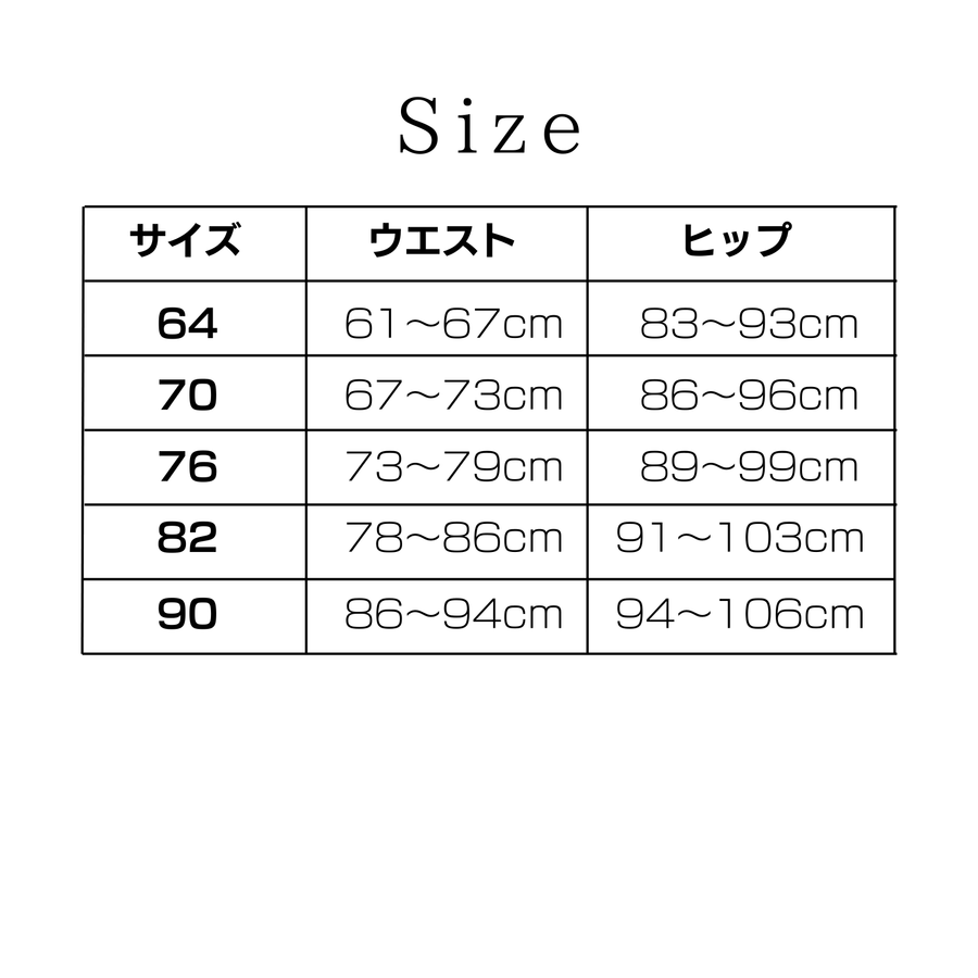 ＥｌｅＭｏｉ エレモアスリム フィットネス（ブラック）スパッツ遠赤加工／パワーネット使用