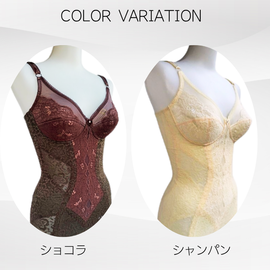 ＥｌｅＭｏｉ エレモア ロングボディスーツ／シャンパン・ショコラ（カラー２色）