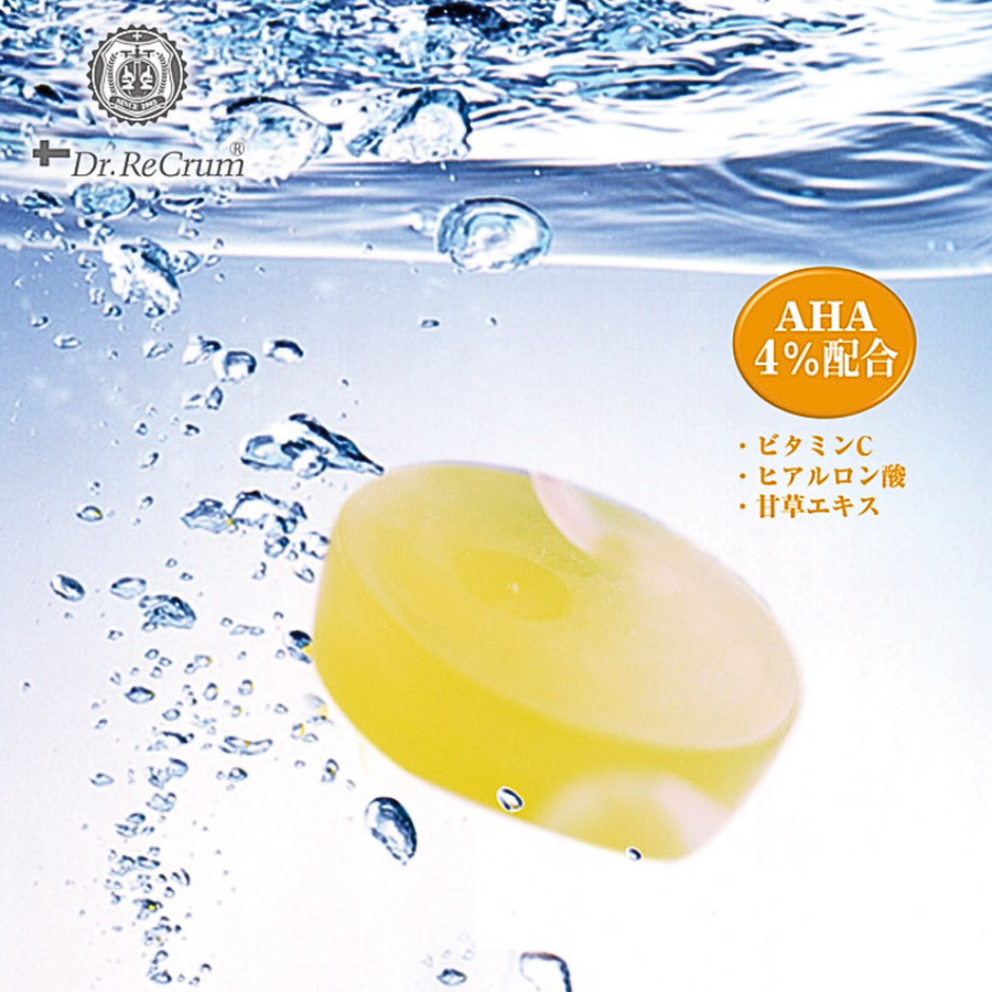 ドクターレクラム リバイタルソープ（１００ｇ）