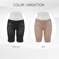 EleMoi エレモア ローライズガードル／ブラック・モカ（カラー2