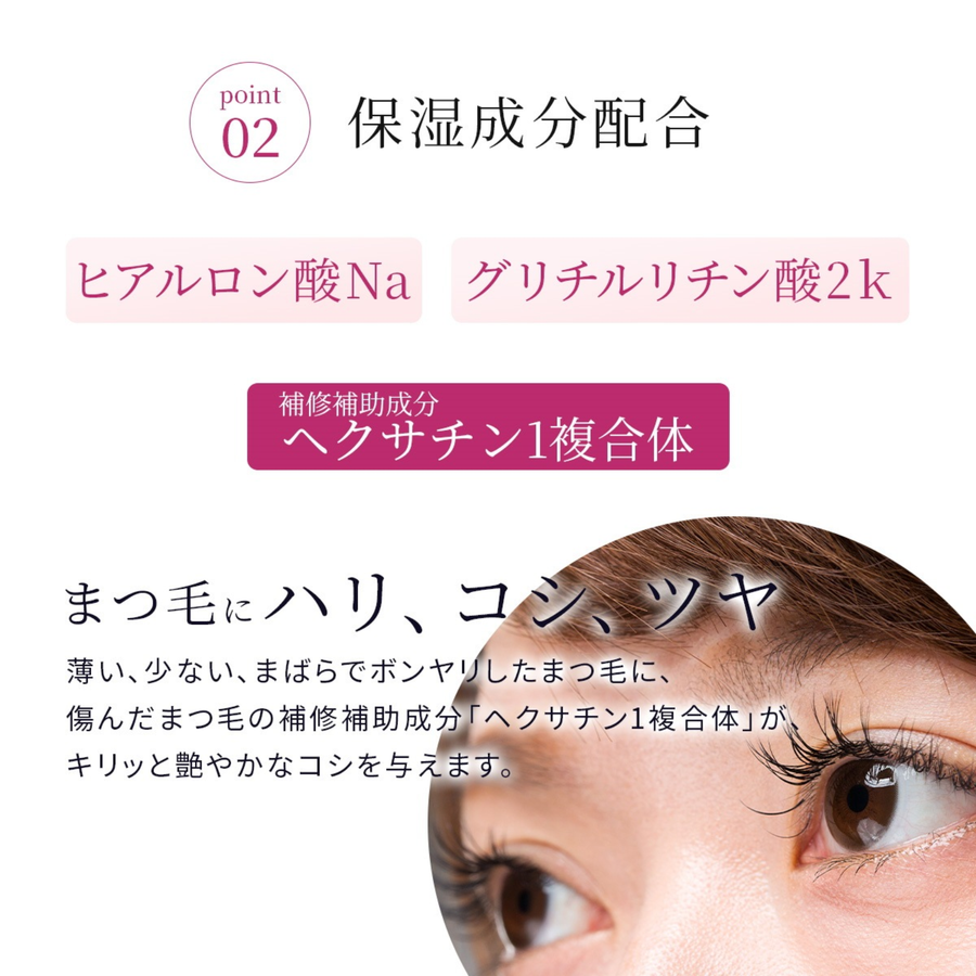 まつ毛美容液 ラピッドラッシュ（3ml）約4ヶ月分  日本仕様