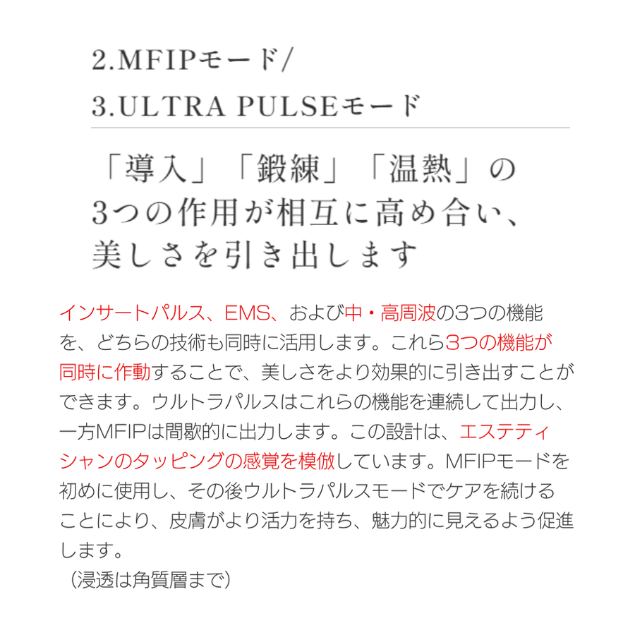 Ｄｒ.Ａｒｒｉｖｏ Ｔｈｅ Ｚｅｕｓ ドクターアリーヴォ ザ ゼウス スワロ／中周波・ＥＭＳ搭載美容機器