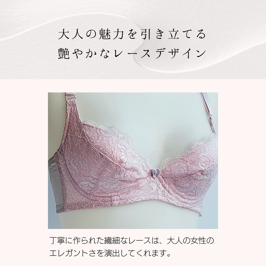 ＥｌｅＭｏｉ エレモア レモンカップブラジャー／パープル・ブラック・モカ（カラー３色）