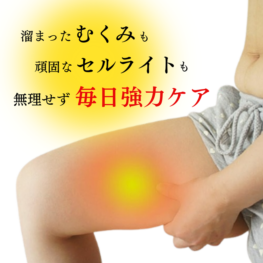 ベジュレマニア スヴェコールジェル（６００ｇ）ボディマッサージ ドレナージュジェル