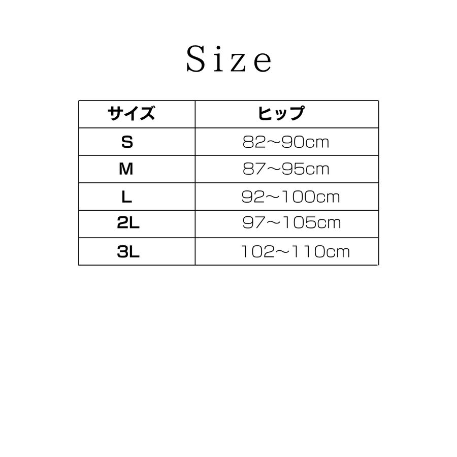 ＥｌｅＭｏｉ エレモア エレガントショーツ（カラー全５色）超高級綿素材