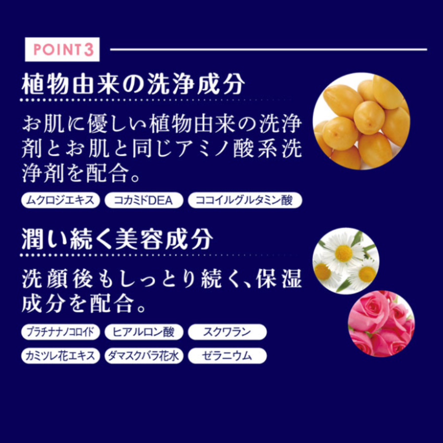 ラシンシア アクアゲルプラチナクレンジング（１８０ｇ）ゲルクレンジング