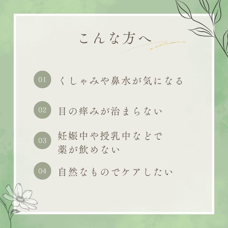 ＨａＢｉｄｅｎｓ ハービデンス 宮古ビデンス・ピローサ（１８０粒）機能性表示食品