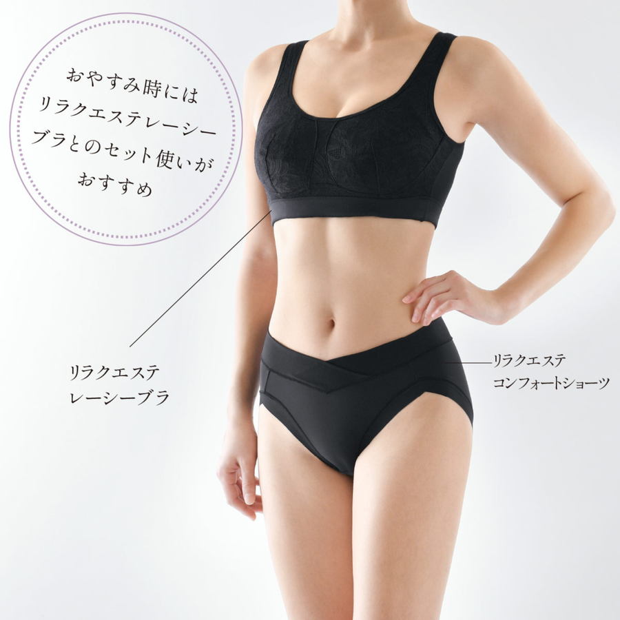 Ｂｅ-ｆｉｔ ビーフィット リラクエステコンフォートショーツ／光電子®繊維（ブラック）