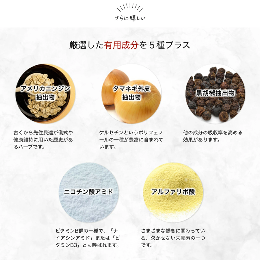 ハイブリッドリボーン／ｉＧＳ４０００ レスベラ　（３０カプセル）特許成分 催芽ブドウ種子・ＧＳＰＰ高配合