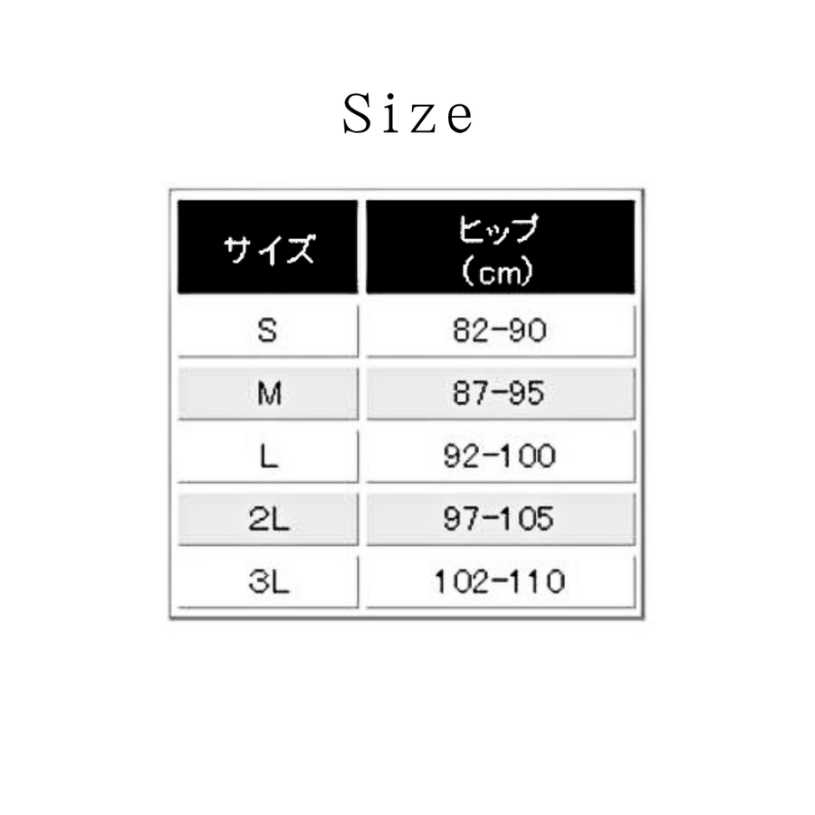 ＥｌｅＭｏｉ エレモア スパンシーショーツ（カラー全５色）超高級綿素材