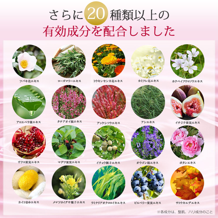 ＨＩＴＯＹＵＲＡＩ＋３０ ヒトユライ プレミアムエクストラクリーム（３０ｇ）幹細胞培養液配合