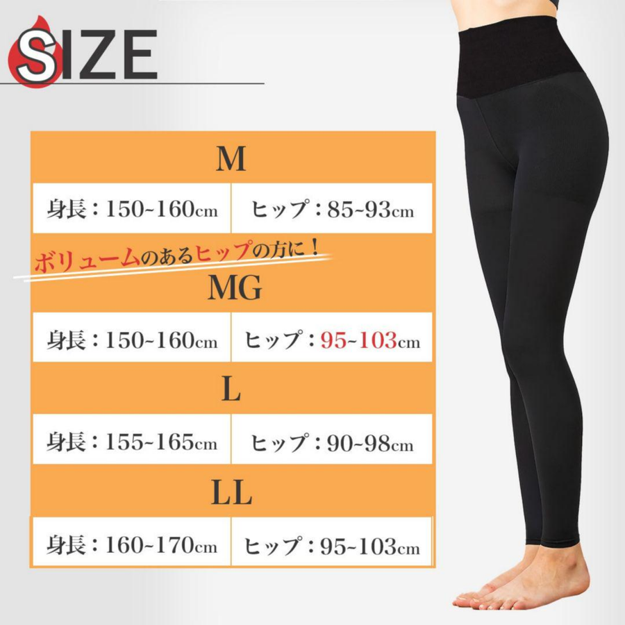 Ｂｅ-ｆｉｔ ビーフィット 燃活サポート美脚レギンス／光電子®繊維（ブラック）