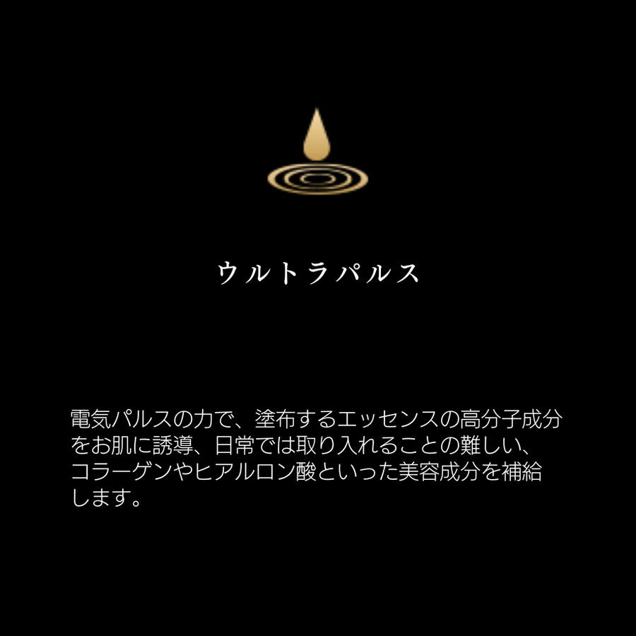 Ｍｉｓｓ Ａｒｒｉｖｏ Ｇｈｏｓｔ ミスアリーヴォ ゴーストプレミアム＆専用美容液セット／中高周波・ＥＭＳ・ＬＥＤ・ＭＦＩＰ搭載本格美容機器