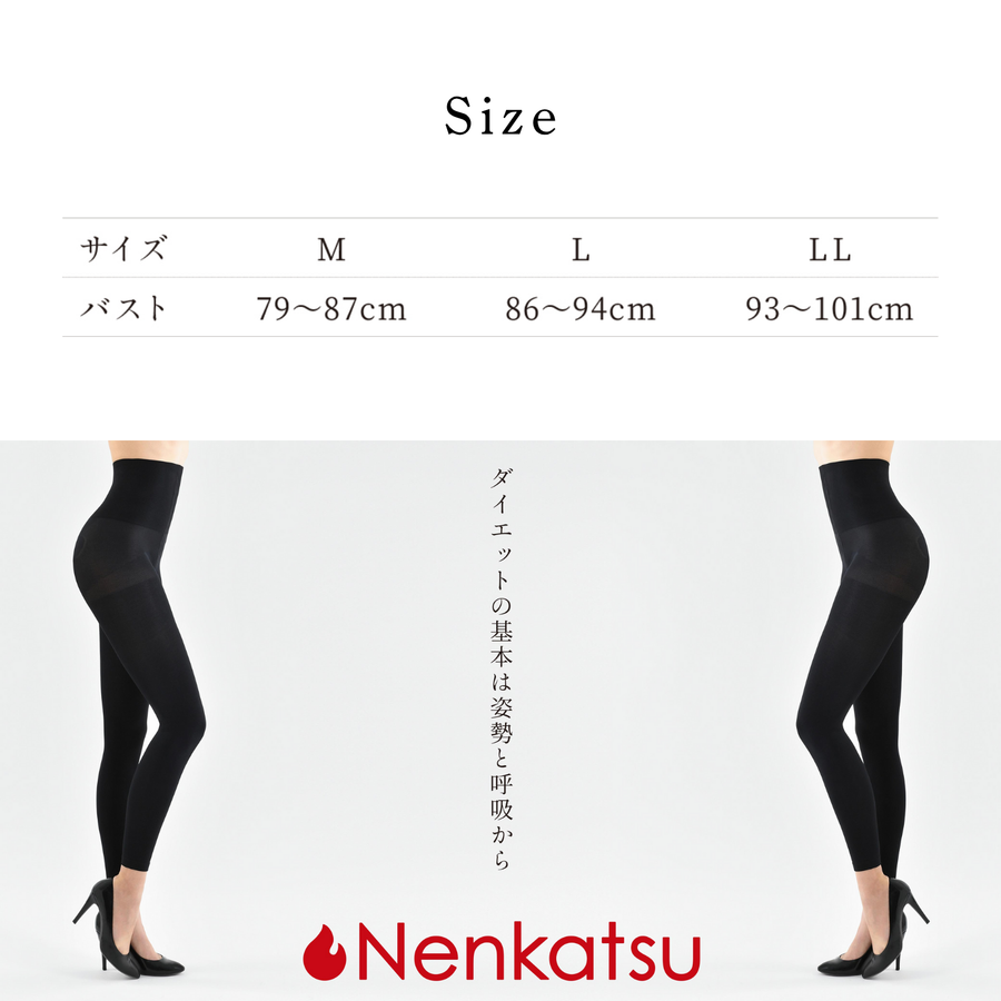 Ｂｅ-ｆｉｔ ビーフィット 燃活サポート 美姿勢インナー／光電子®繊維（ブラック）