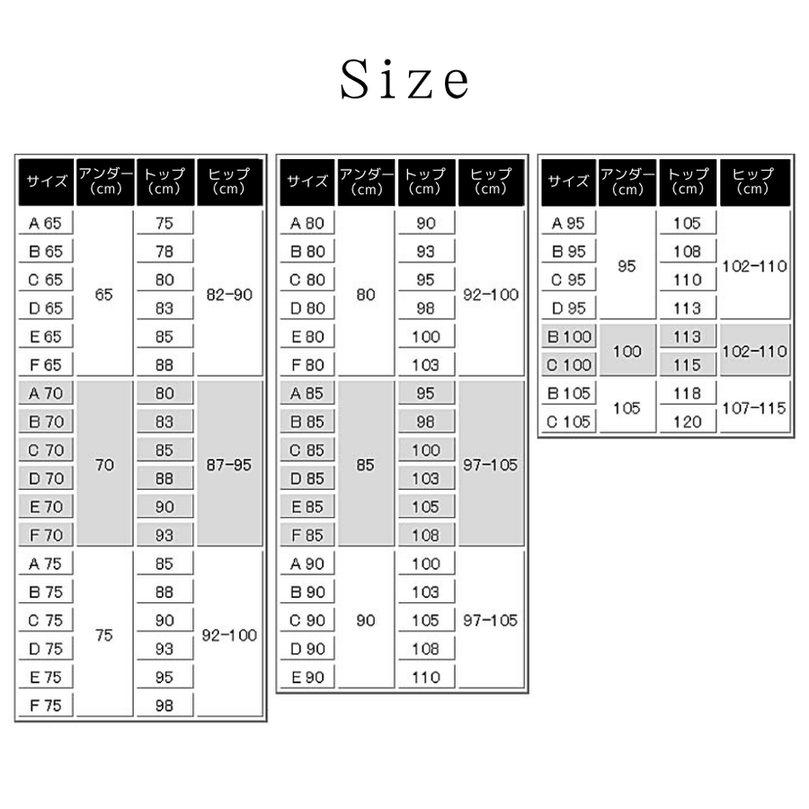 ＥｌｅＭｏｉ エレモア ボディスーツ／シャンパン・ショコラ（カラー２色）