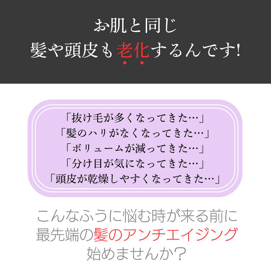 モアプラス スカルプシャンプー＆スカルプトリートメントセット（各３００ｍｌ）
