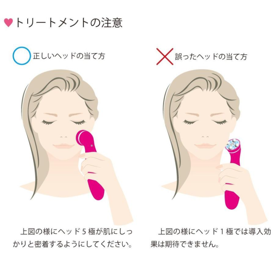 ＥｌｅＭｏｉ エレモア エクラフレーズ／エレクトロポレーション・ＥＭＳ搭載美顔器