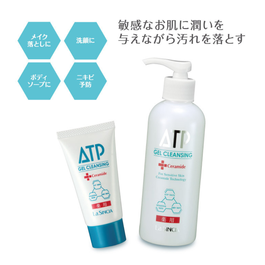ラシンシア 薬用ＡＴＰ ゲルクレンジング／医薬部外品（４００ｍｌ）敏感肌用洗顔料