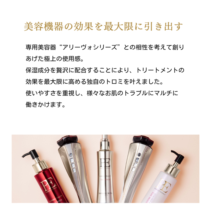 Dear Miss DWS ディアミス ディープリンクルソリューション