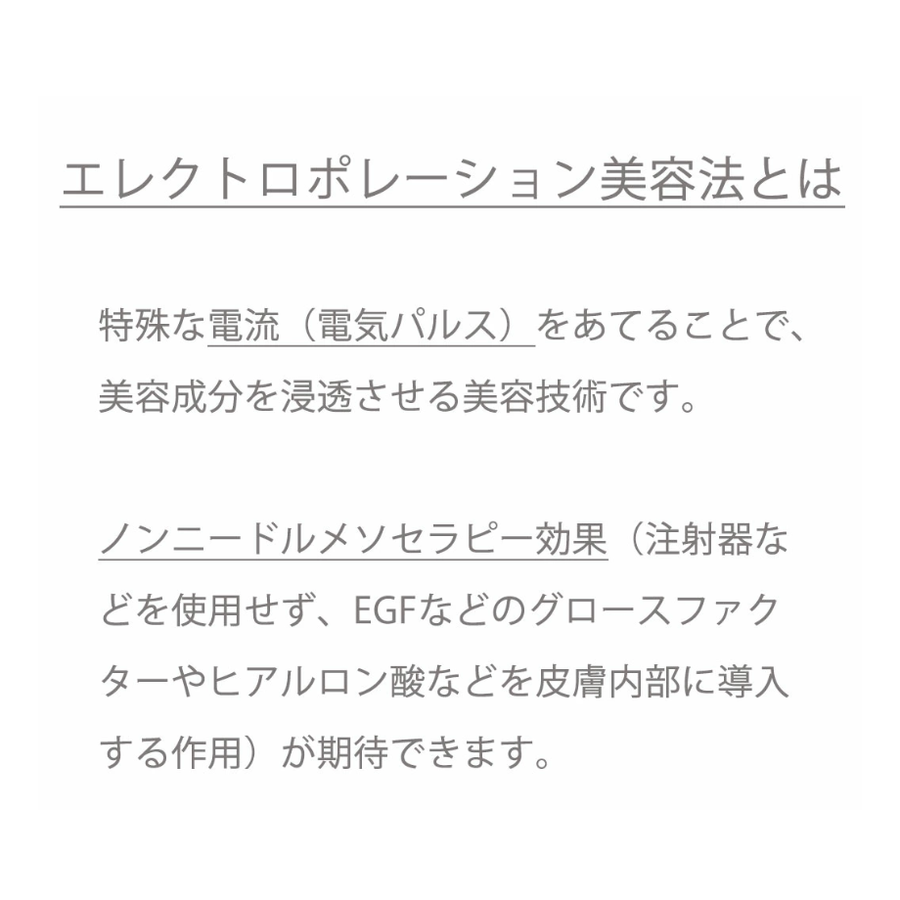 ＥｌｅＭｏｉ エレモア 育毛液ＢＬボーテ／医薬部外品（１５０ｍｌ）
