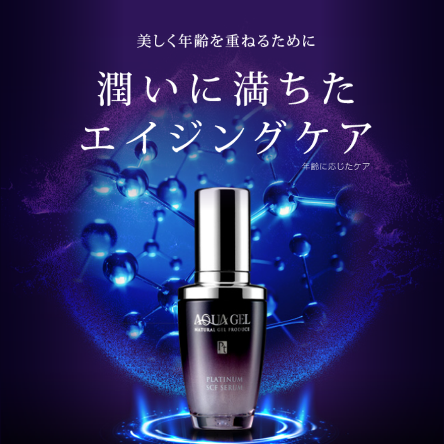 ラシンシア アクアゲル ＰＴコロイドクリーム（５０ｇ）レチノール配合クリーム