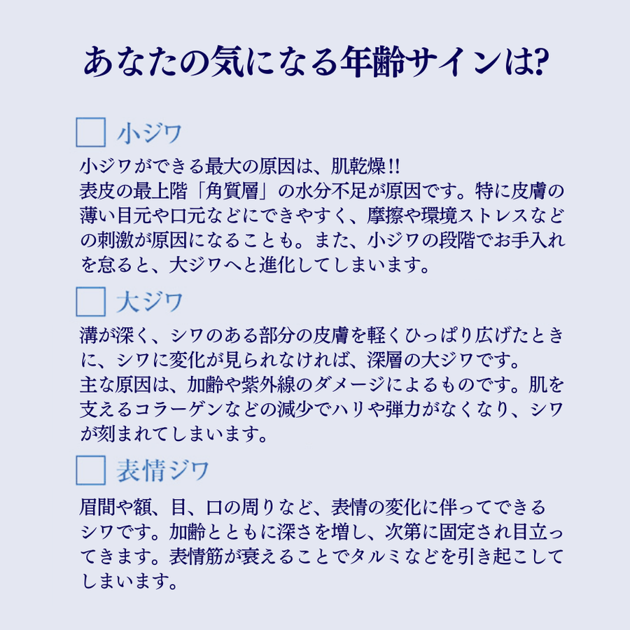 ラシンシア アクアゲル プラチナム ＢＴＸセラム（３０ｍｌ）ＰＴナノコロイド配合リンクル美容液