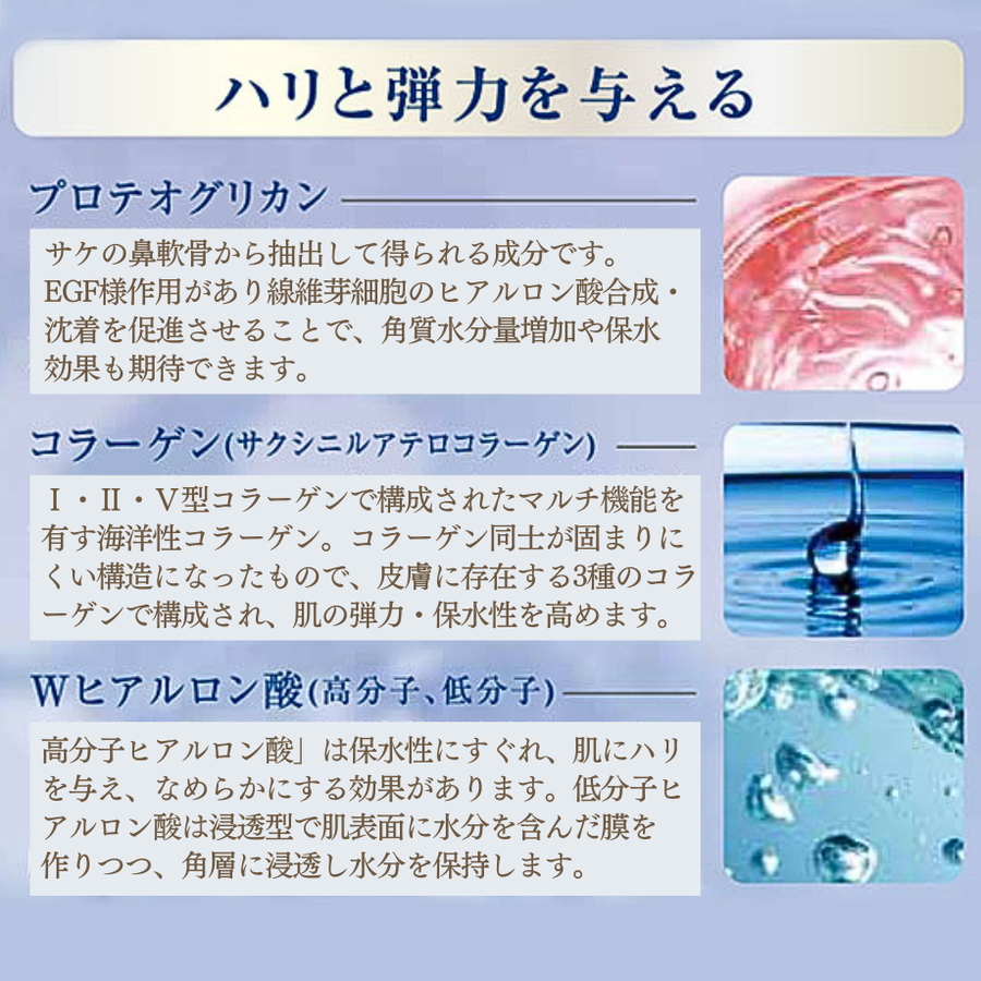 ラシンシア アクアゲル プラチナム ＢＴＸセラム（３０ｍｌ）ＰＴナノコロイド配合リンクル美容液