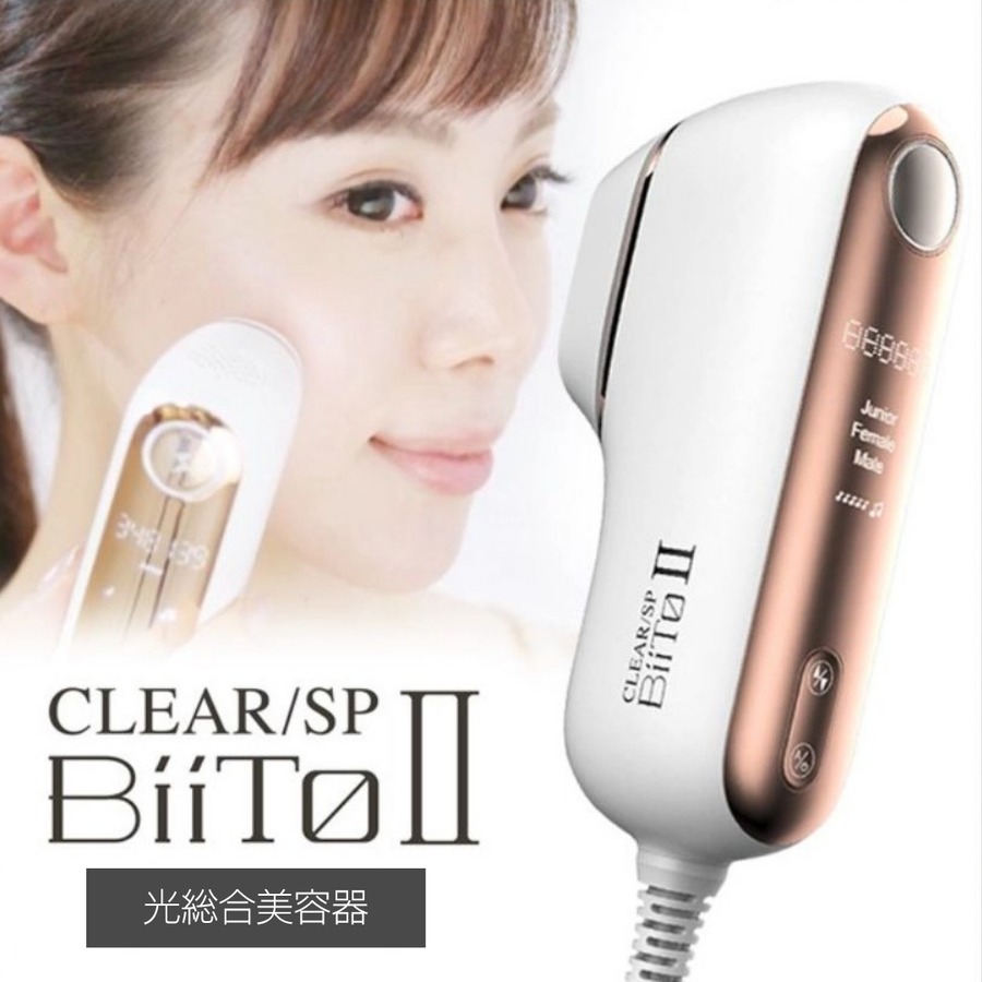ＣＬＥＡＲ／ＳＰ ＢｉｉＴｏⅡ ビートツー／総合光脱毛美容器  （ホワイト×シャンパンゴールド）