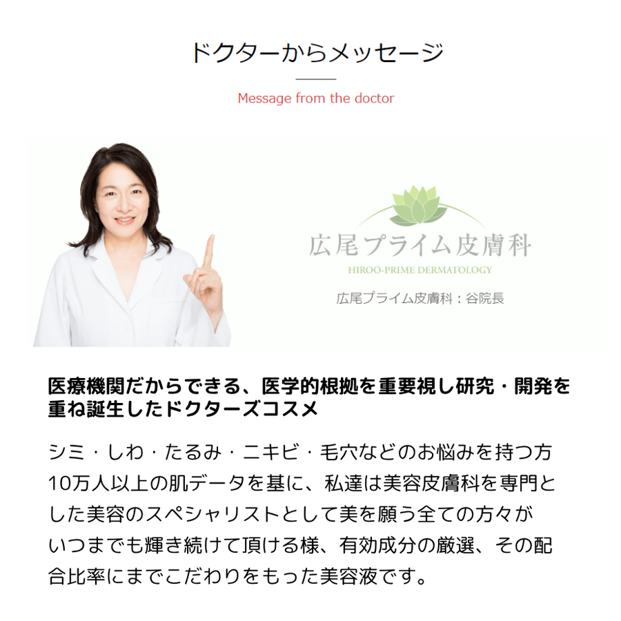 ＤＲ.ＳＯＩＥ ドクターソワ モイストリフトプリュスセラム／ドクターズコスメ（３０ｍｌ）ＤＭＡＥ配合フェイスリフト美容液