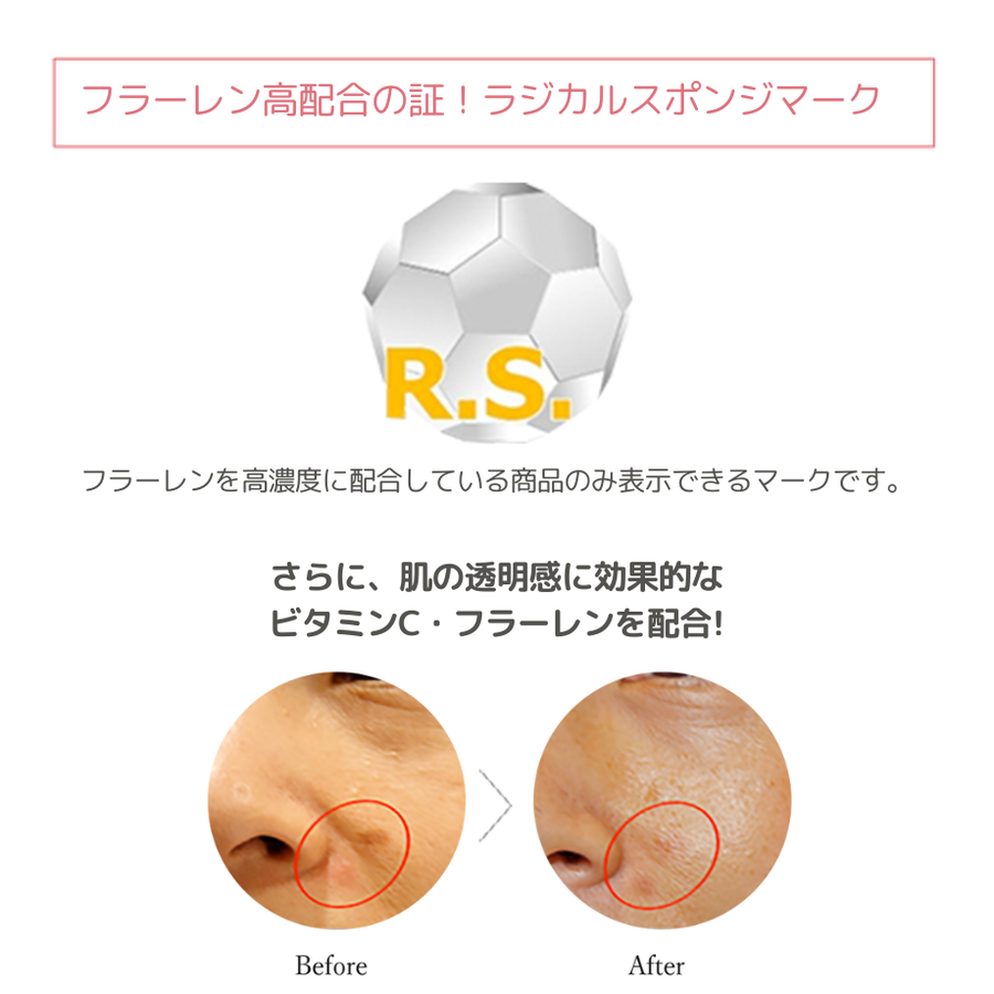 ＤＲ.ＳＯＩＥ ドクターソワ ＨＱ－Ｃ フラセラム／ドクターズコスメ（１１ｇ）フラーレン・ハイドロキノン配合美容液