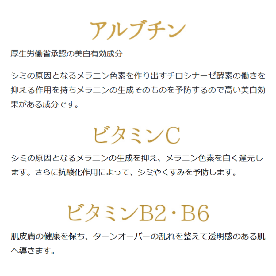 ＤＲ.ＳＯＩＥ ドクターソワ ＴＡＶＣ ホワイトセラム／ドクターズコスメ（３０ｍｌ）シミ・美白特化型化粧液