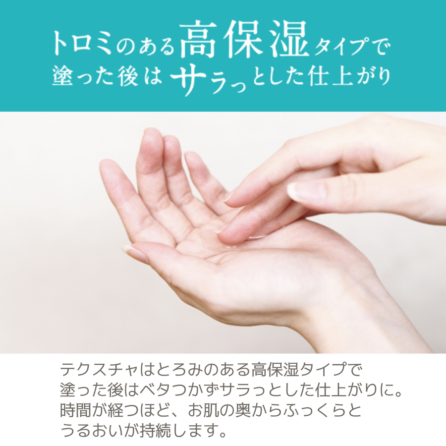 ドクター ＥＸ 敏感肌用 保湿化粧液 デリケイトスキン プロ モイストローション（６０ｍｌ×３本入り）