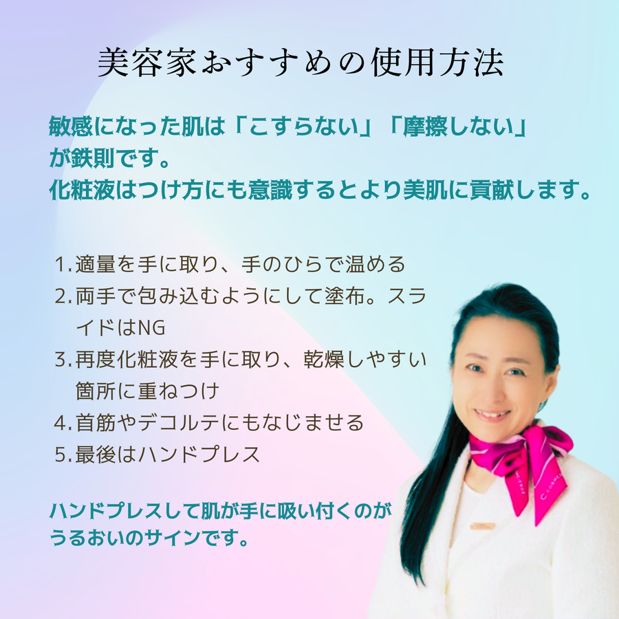 ドクター ＥＸ 敏感肌用 保湿化粧液 デリケイトスキン プロ モイストローション（６０ｍｌ×３本入り）
