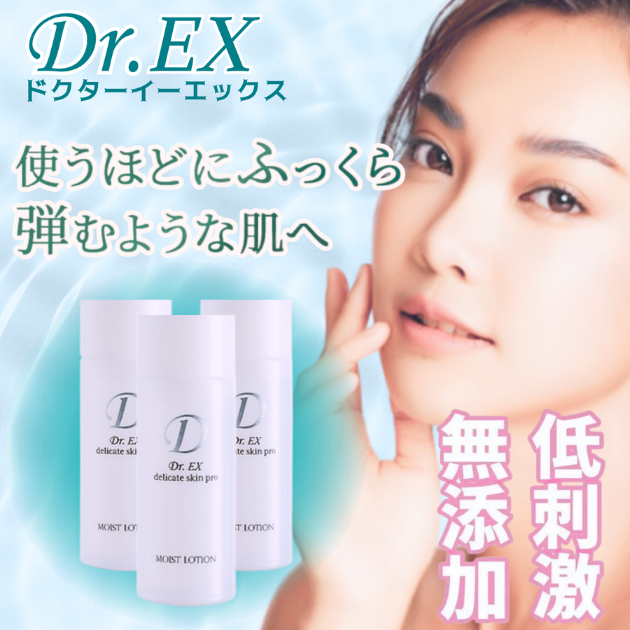 ドクター ＥＸ 敏感肌用 保湿化粧液 デリケイトスキン プロ モイストローション（６０ｍｌ×３本入り）