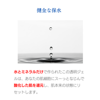 EC 水素イオンジェル(120ml)高濃度水素イオンウォーター EC 水素イオンジェル(120ml)高濃度水素イオンウォーター