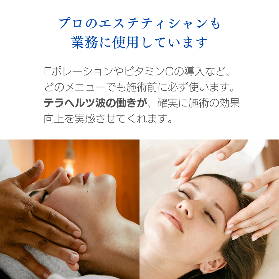 EC 水素イオンジェル（120ml）高濃度水素イオンウォーター