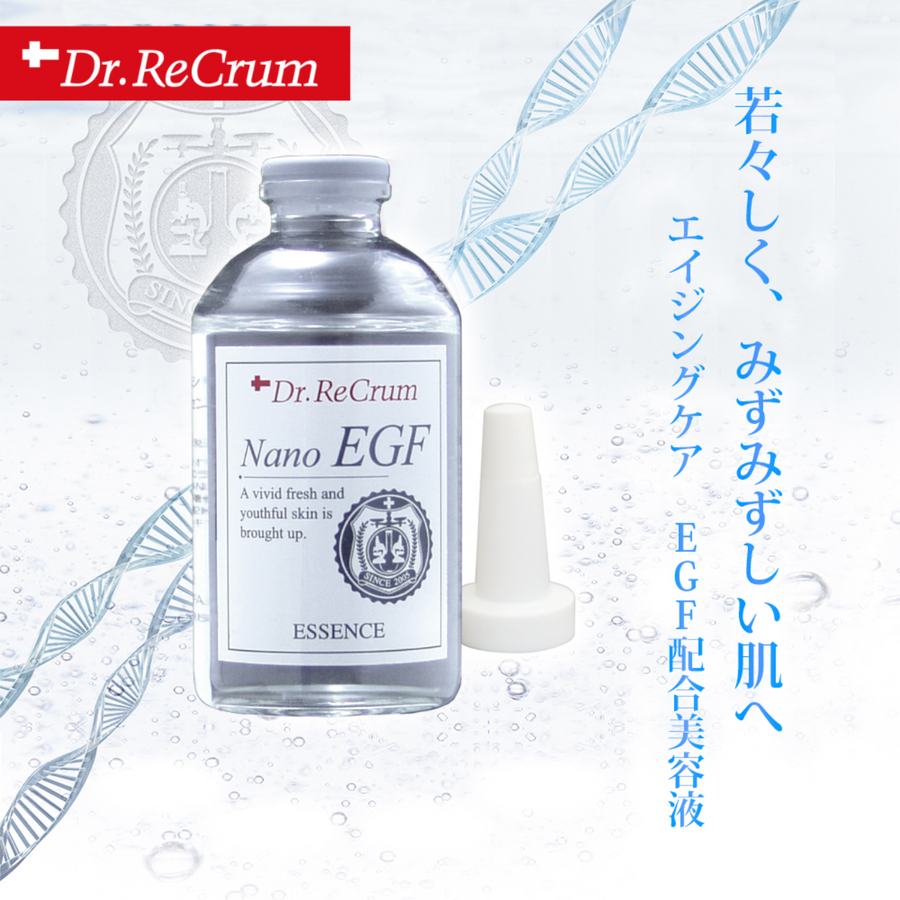 ドクターレクラム ナノＥＧＦエッセンス（６０ｍｌ）