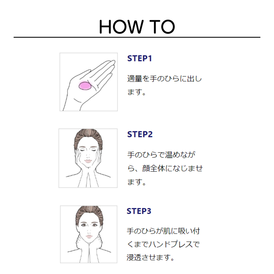 ｉＧＳ４０００Ｇｅｌ ジェル （１００ｇ） 特許成分 瞬芽ブドウ種子エキス成分配合