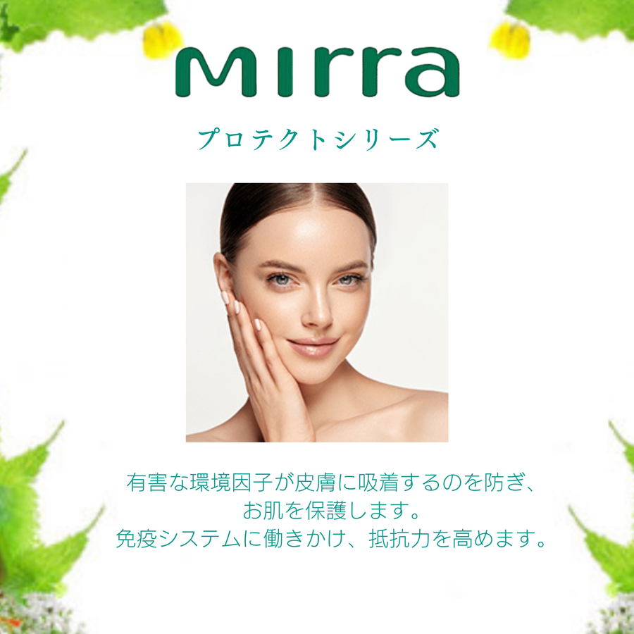 Ｍｉｒｒａ ミラー プロテクションクリーム（３０ｍｌ）UVA・電磁波保護クリーム