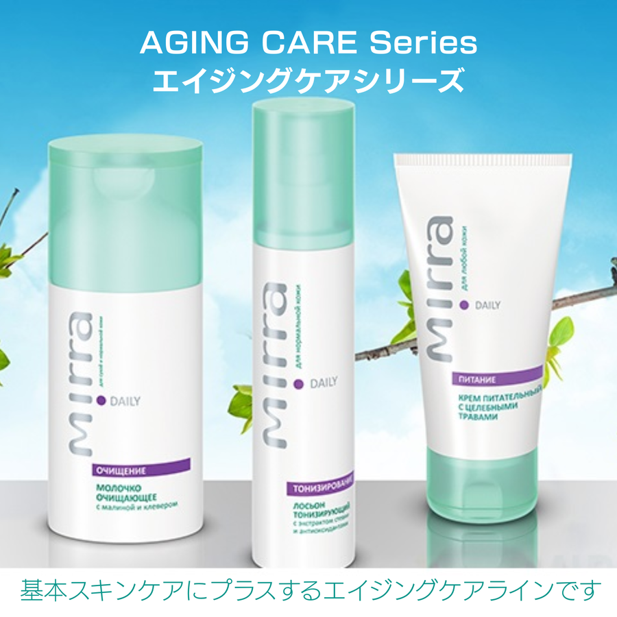 Ｍｉｒｒａ ミラー アルビナ（３０ｍｌ）美白クリーム