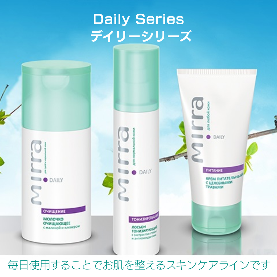 Ｍｉｒｒａ ミラー ナイトクリーム（５０ｍｌ）プロポリスエキス配合