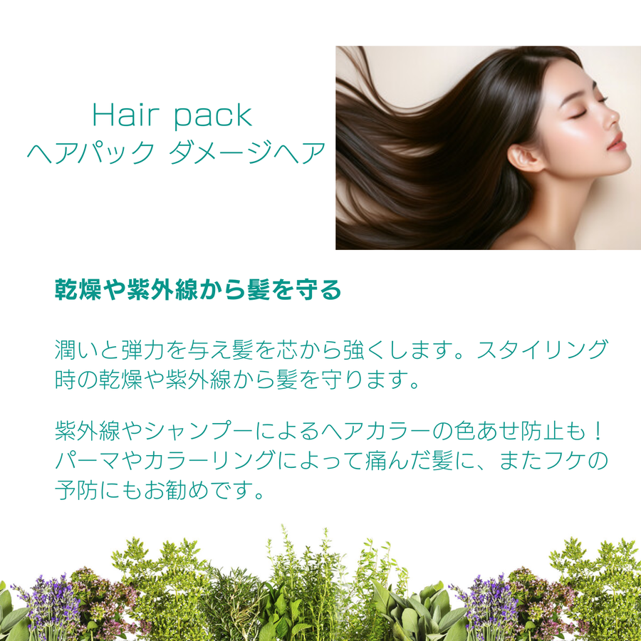 Ｍｉｒｒａ ミラー シャンプー＆ヘアパックセット ダメージヘア回復用（シャンプー２５０ｍｌ／ヘアパック１５０ｍｌ）