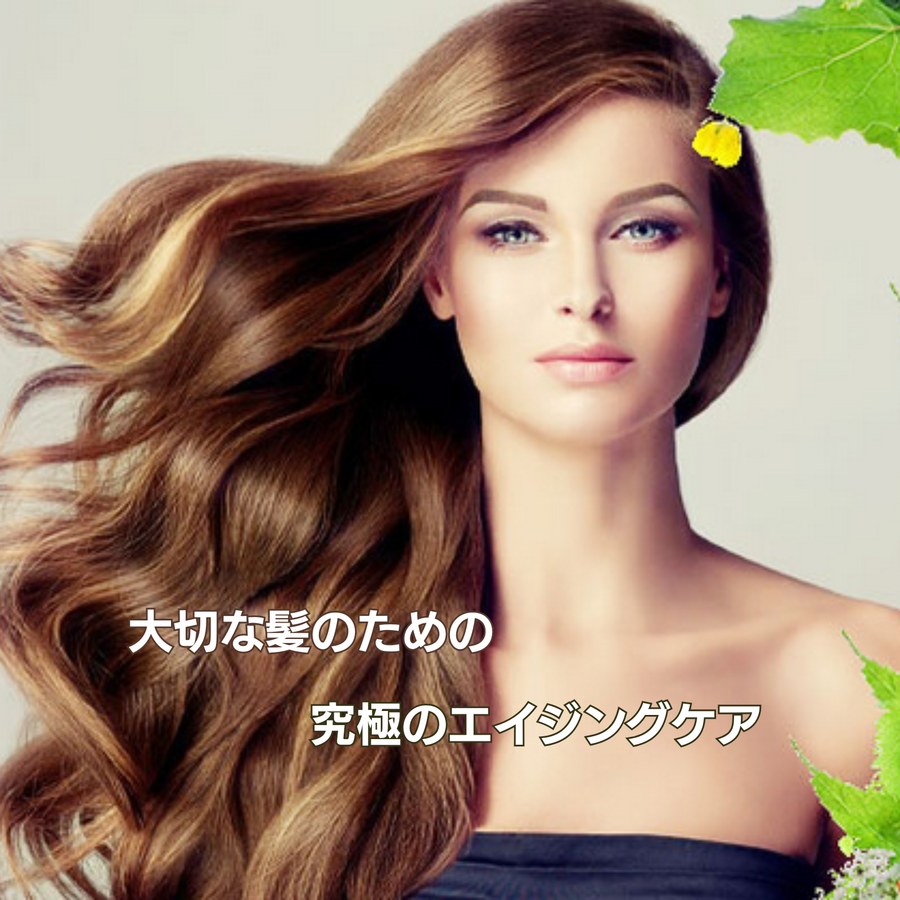 Ｍｉｒｒａ ミラー シャンプー＆ヘアパックセット ダメージヘア回復用（シャンプー２５０ｍｌ／ヘアパック１５０ｍｌ）